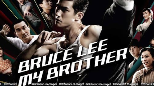 Bruce Lee, My Brother still