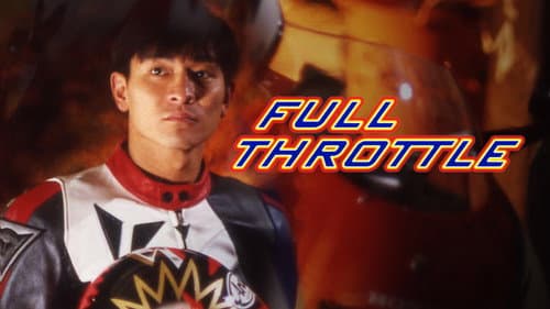 Full Throttle still