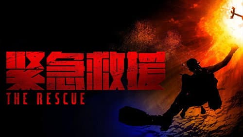 The Rescue still