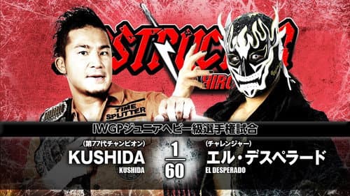 NJPW Destruction in Hiroshima 2017 still