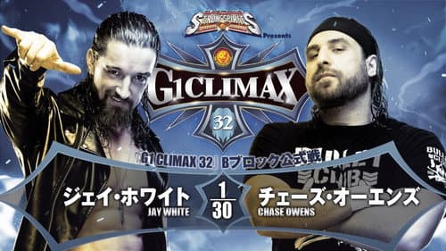 NJPW G1 Climax 32: Day 9 still