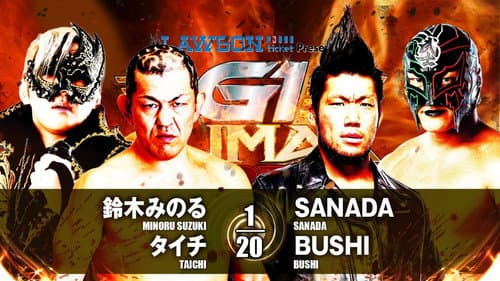 NJPW G1 Climax 27: Day 3 still