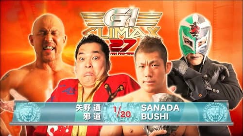 NJPW G1 Climax 27: Day 7 still