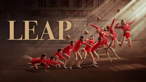 Leap still
