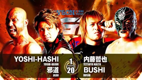 NJPW G1 Climax 27: Day 2 still