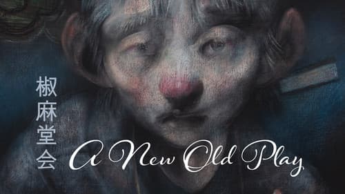 A New Old Play still