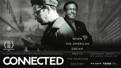 Connected still