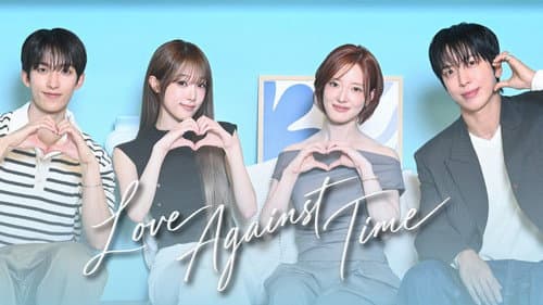 Love Against Time still