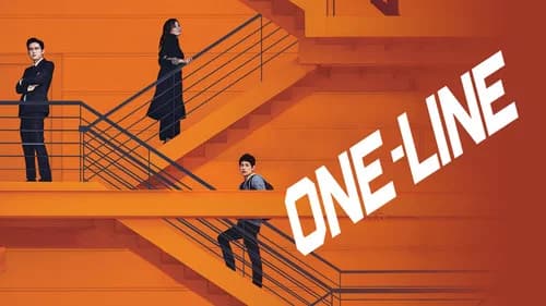 One-Line still