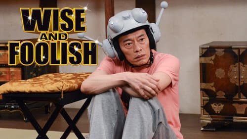 Wise and Foolish still