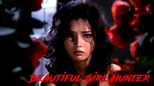 Star of David: Beauty Hunting still