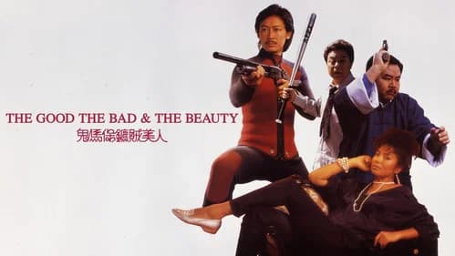 The Good, The Bad & The Beauty still