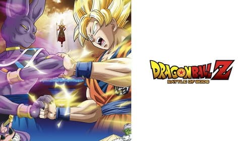 Dragon Ball Z: Battle of Gods still