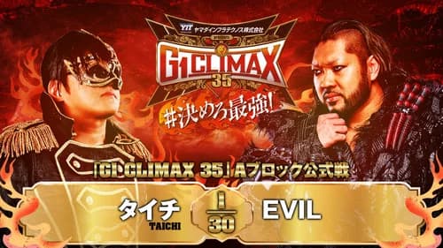 NJPW G1 Climax 35: Day 5 still