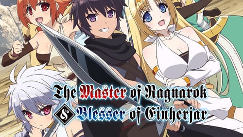 The Master of Ragnarok & Blesser of Einherjar still