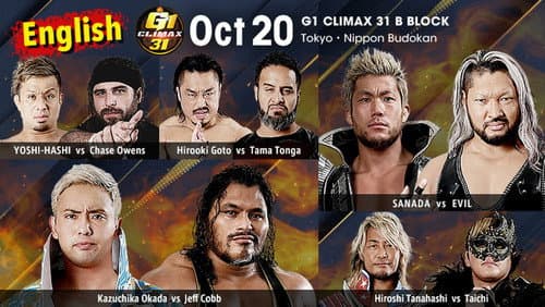 NJPW G1 Climax 31: Day 18 still