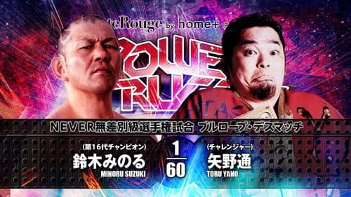 NJPW Power Struggle 2017 still