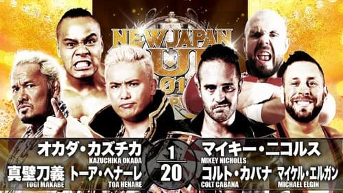 NJPW New Japan Cup 2019 - Day 3 still
