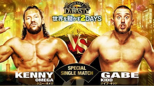 NJPW x AEW x CMLL x ROH x STARDOM: Wrestle Dynasty still