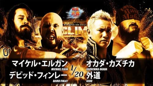 NJPW G1 Climax 28: Day 10 still