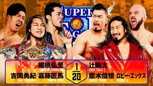 NJPW Super Junior Tag League 2025 - Day 2 still