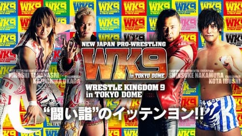 NJPW Wrestle Kingdom 9 still