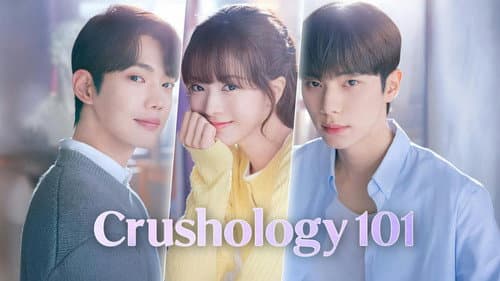 Crushology 101 still