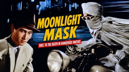 Moonlight Mask: Duel to the Death in Dangerous Waters still
