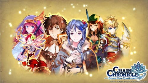 Chain Chronicle: The Light of Haecceitas still