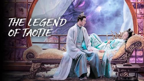 The Legend of Taotie still