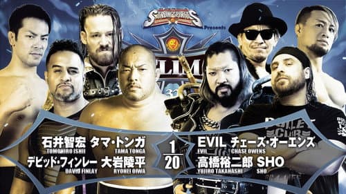 NJPW G1 Climax 32: Day 12 still