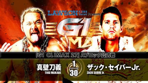 NJPW G1 Climax 27: Day 11 still