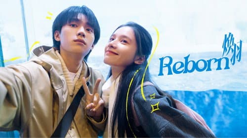 Reborn still