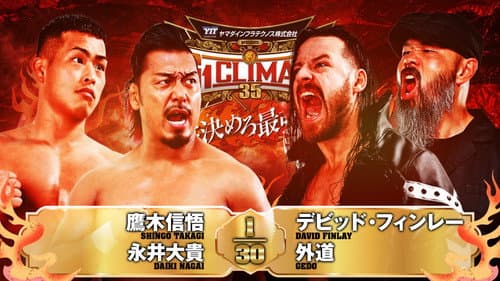 NJPW G1 Climax 35: Day 18 still