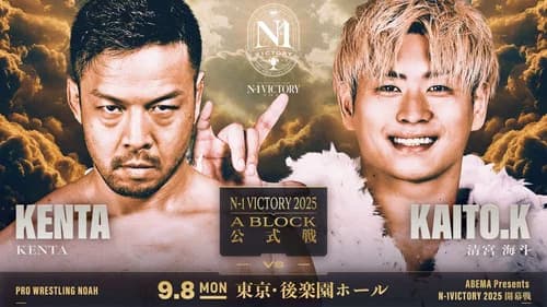 NOAH N-1 Victory 2025 - Day 1 still