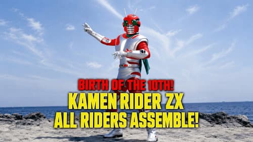 A 10th Rider Appears! Kamen Rider - All Riders Assemble! still