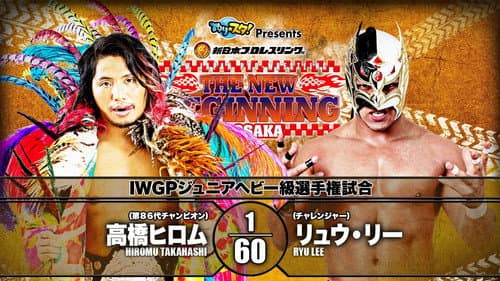 NJPW The New Beginning in Osaka 2020 still