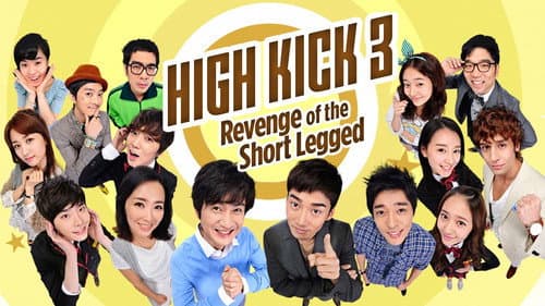 High Kick: Revenge of the Short Legged still