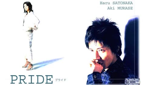 Pride still