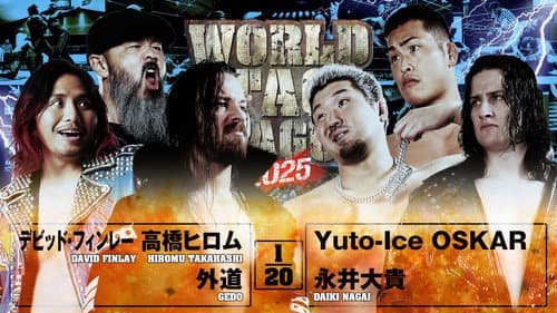 NJPW World Tag League 2025 - Day 1 still