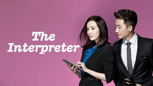 The Interpreter still