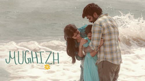 Mughizh still