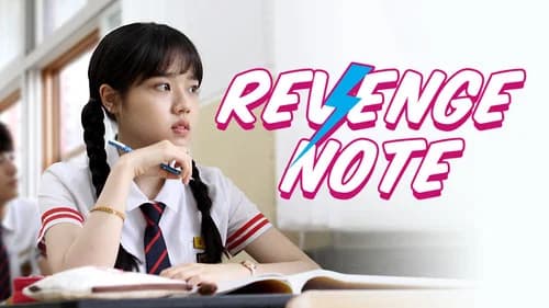 Sweet Revenge still
