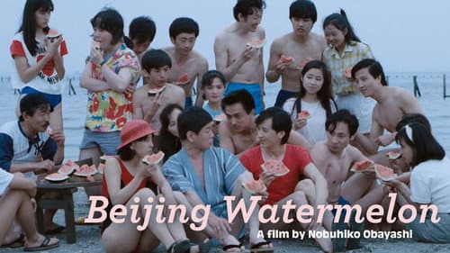 Beijing Watermelon still