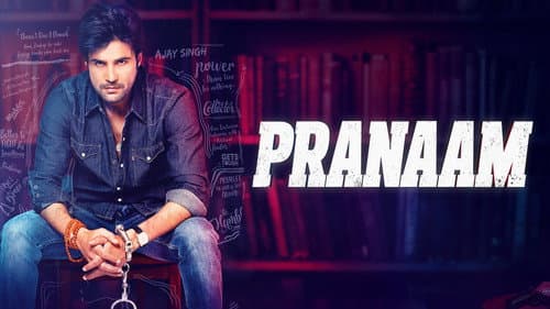 Pranaam still