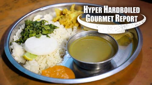 Hyper HardBoiled Gourmet Report still