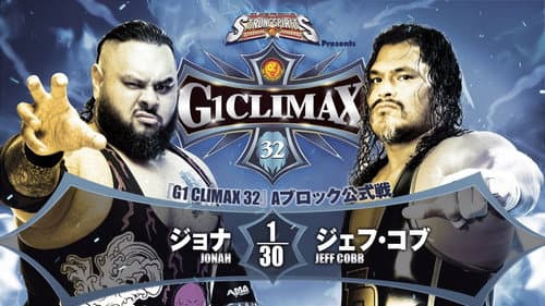 NJPW G1 Climax 32: Day 11 still