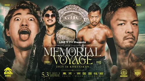 NOAH 25th Anniversary Memorial Voyage 2025 in Kokugikan still
