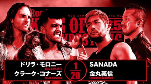 NJPW Road to King of Pro-Wrestling 2025 - Day 2 still