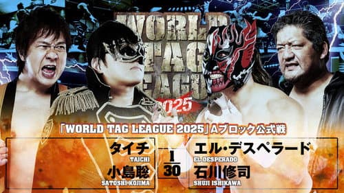 NJPW World Tag League 2025 - Day 5 still
